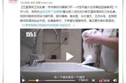 8分钟科普!鞍山市最新工厂招工信息_哔哩哔哩
